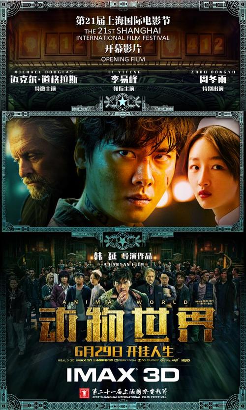 购买假纳罗帕大学文凭毕业证